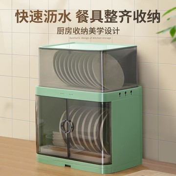 廚房碗筷收納盒帶蓋帶瀝水碗架家用小型碗柜碗碟收納箱碗盤收納架