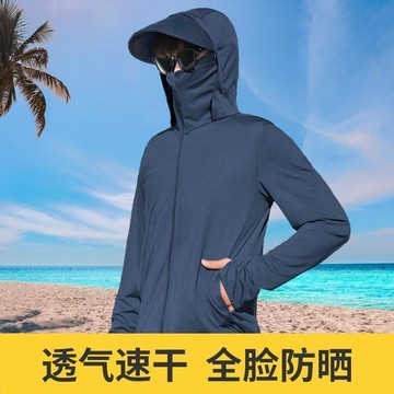 2號倉庫 夏季防曬衣男 男生防曬透氣外套 新款戶外男士防曬衣夏季透氣速幹防紫外線戶外釣魚防曬衣連帽外套