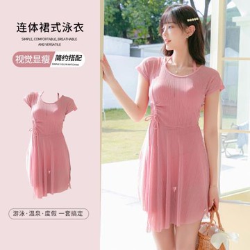 百雅泳衣女保守連體裙式小胸鋼托性感夏季遮肚度假泡溫泉泳裝顯瘦