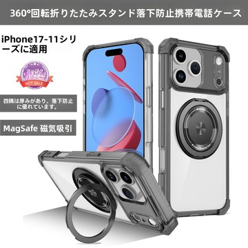 日本進口 磁吸旋轉支架手機殼 蘋果iPhone17 16 15 14 13 12 11 + Pro max 氣囊軍工防摔