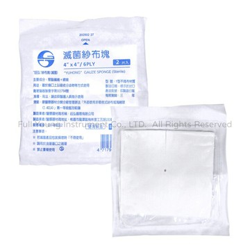 【醫康生活家】鈺弘滅菌Y型不織布紗布4x4 2片裝 台灣製