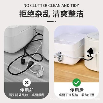 【天貓直降】廚房繞線器家用軟電線收納固定器硅膠整理線卡子神器