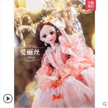 60厘米cm小魔仙芭比大號超大洋娃娃套裝女孩公主單個大禮盒玩具布 99購物節