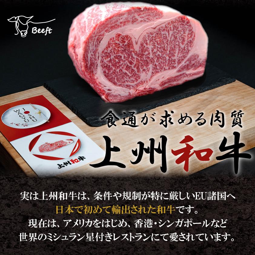 焼肉 ギフト 上州和牛 牛肉 上焼肉セット 300g カルビ ロース 化粧箱入 黒毛和牛 A4A5ランク 送料無料 お年賀 人気 ランキング上位 誕生日 出産内祝い