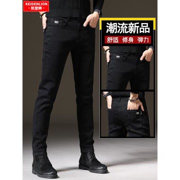 春季黑色牛仔褲男士小腳修身潮牌2026新款新塘直筒休閑長褲子男款
