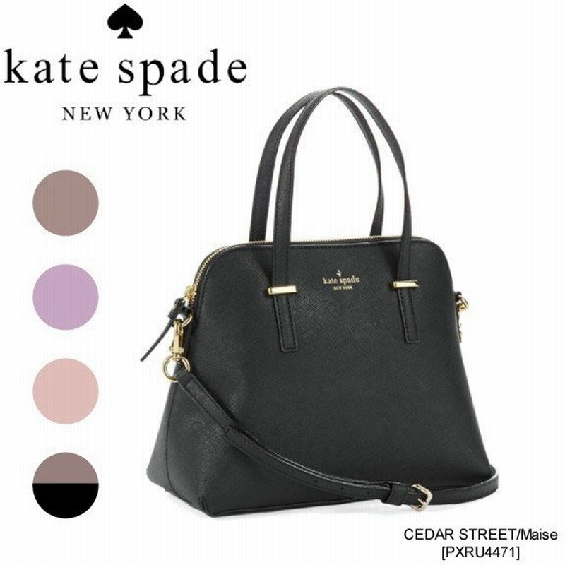 Kate Spade ケイトスペードcedar Street Maise Pxru4471 レディース リュック バッグ 通販 Lineポイント最大0 5 Get Lineショッピング