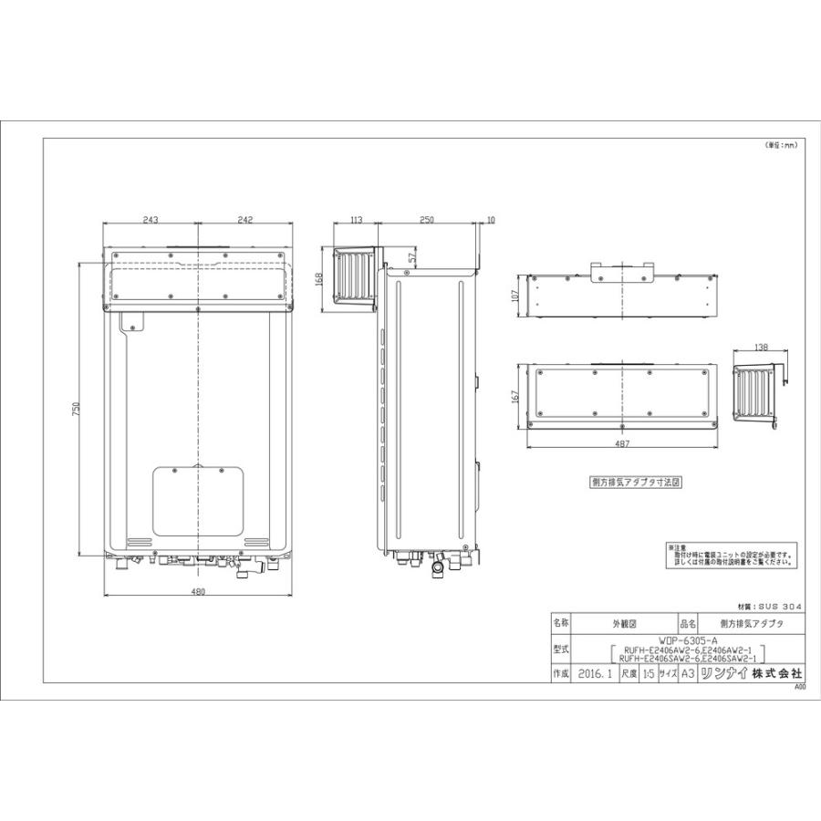 wop-6305-a-kjk-0-line