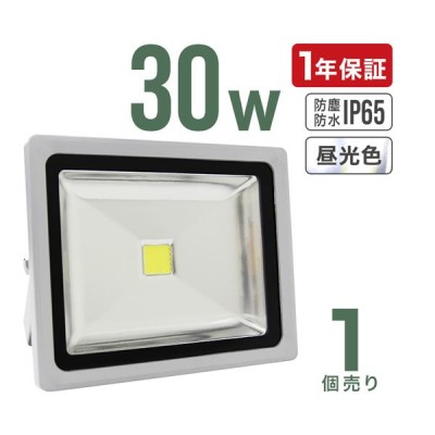 LED投光器，LED作業灯，300W 4700W相当 COBチップ 48000LM 240度 看板