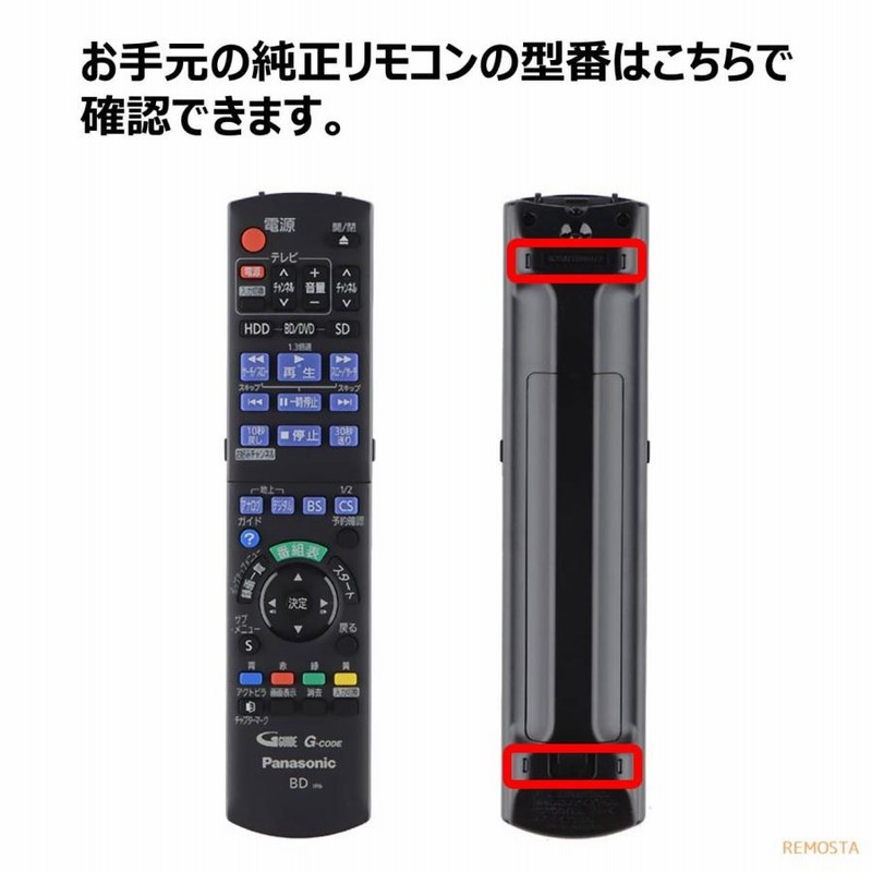 新品 パナソニック 純正 TZT2Q01A7QT (N2QBYB000048 TZT2Q02A7QT