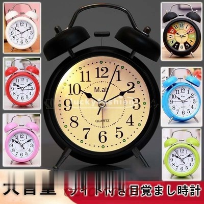 置き時計 目覚まし時計 おしゃれ かわいい リビング アラームクロック アナログ 時計 目覚し ナイトライト アンティーク 5color