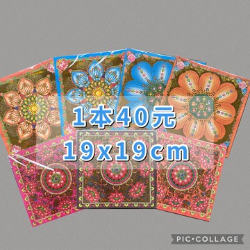 【象迪】現貨 19x19cm 燙金 雙面 琉璃紙 幸福花 九朵蓮花 拜拜 祖先 神明 往生 祭祀用品