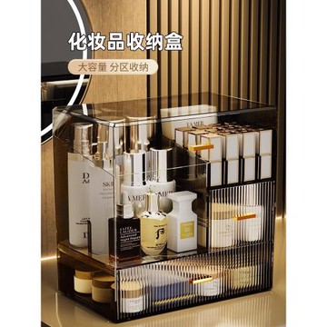 化妝品收納盒梳妝臺亞克力護膚品防塵桌面大容量箱高級透明置物架