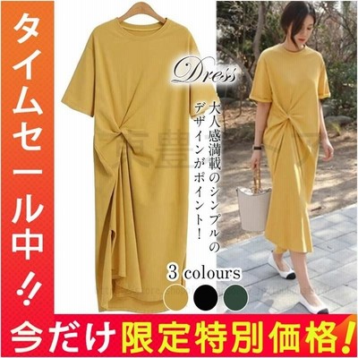 ロングワンピース オレンジ シンプル 新品 フリル袖 可愛い 着痩せ 夏 