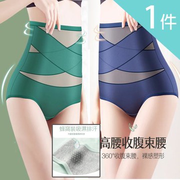 【莎邦婗】高腰交叉緊緻收腹褲抑菌褲檔提臀褲三角內褲(02-0750)