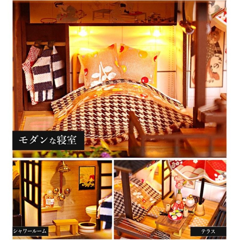 ドールハウス ミニチュア 手作りキット | 日本庭園のある老舗旅館 和風