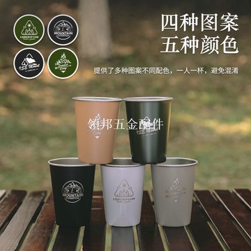 戶外304不銹鋼水杯牛奶杯白酒杯ins風咖啡冷飲杯露營啤酒杯350ml[領邦五金配件]