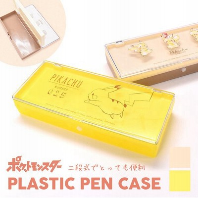 ポケット 筆箱の通販 2 510件の検索結果 Lineショッピング
