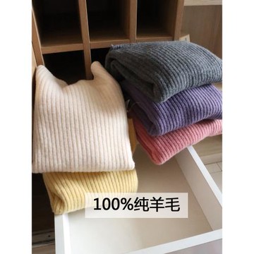 寬松坑條堆堆領高領羊毛衫女100%純羊毛套頭秋冬毛衣打底羊絨衫純