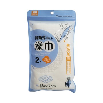 拋棄式旅行澡巾-2入x6組