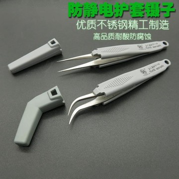 ⭐臺灣熱賣好物⭐【熱銷推薦】不鏽鋼防靜電鑷子2入組 直尖彎尖可選 精密夾持小鑷子 水鑽串珠模型工具 無磁防酸