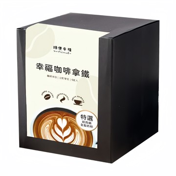 順便幸福 浸泡咖啡拿鐵 橙香核果巧克力  23g  9包  1盒