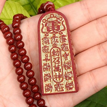 【吉祥開運坊】【擋陰煞 辟邪保平安 鎏金紫金硃砂石五雷號令 勅召萬神 五雷令項鍊】開光 擇日
