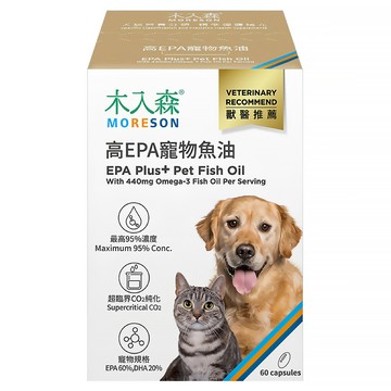MORESON 木入森 犬貓用 高EPA寵物魚油  腎臟/心臟  60顆  1盒
