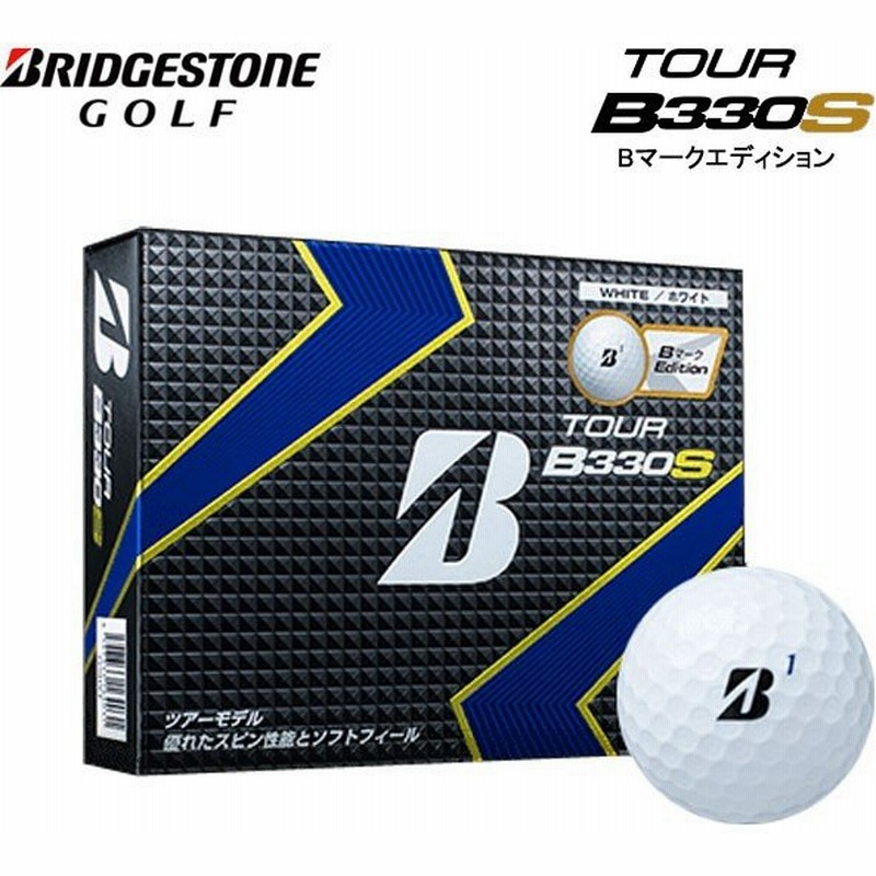 箱なし大特価 ブリヂストンゴルフ ゴルフボール Tour 30s Bマークエディション １ダース 12球 Bridgestone Golf 通販 Lineポイント最大0 5 Get Lineショッピング