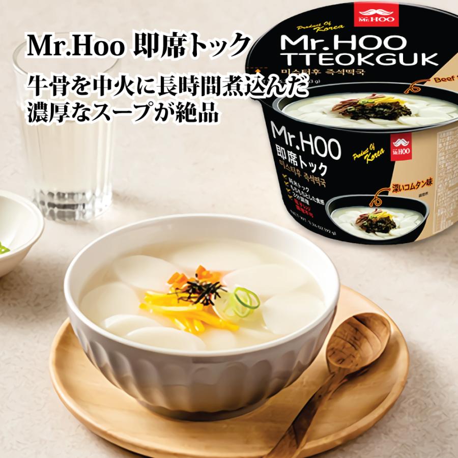 即席トック 163g 6個セット 即席カップ 韓国食品 もちスープ