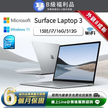 【福利品】Microsoft 微軟 Surface Laptop3 15吋 輕薄觸控筆電