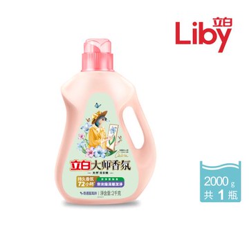 立白 大師香氛天然洗衣精-藍風鈴2kg