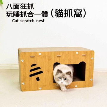 【AOYI奧藝】雙層貓抓窩 大空間貓抓板屋 貓睡窩 磨爪貓窩 貓咪玩具屋 可睡覺貓屋 10KG胖貓適用