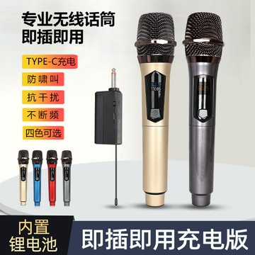 無線麥克風V段一拖二家用K歌唱歌聲卡舞臺手持萬能無線話筒【宜家良品百貨】