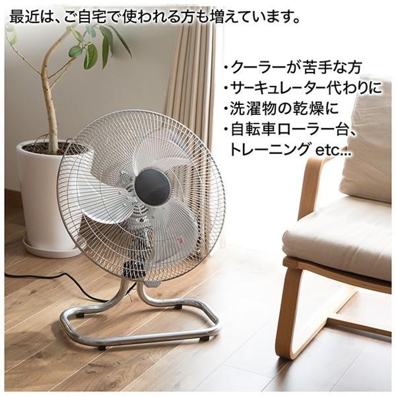 工場扇 45cm 工業用扇風機 大型 スタンド型 換気 風通し 工業扇風機 dショッピング |工場扇 工業扇風機 スタンド式 45cm 大風量 TSE