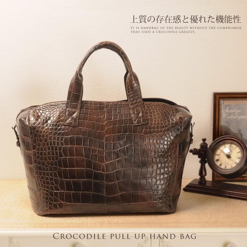 クロコダイルバッグ crocodile クロコダイル ハンドバッグ プルアップ