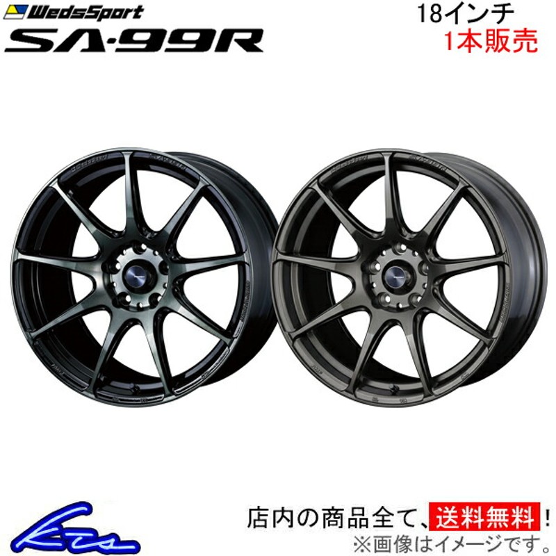 人気商品！！ 4本購入で送料無料 Weds Sport SA-35R SA35R 17インチ