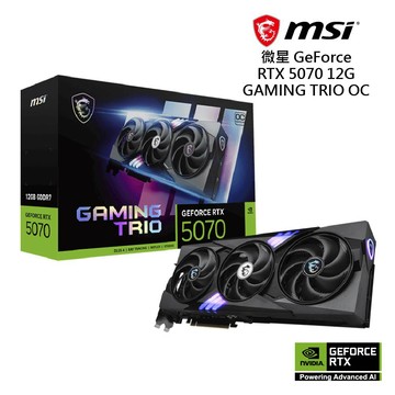 微星 RTX 5070 12G GAMING TRIO OC 顯示卡 廠商直送