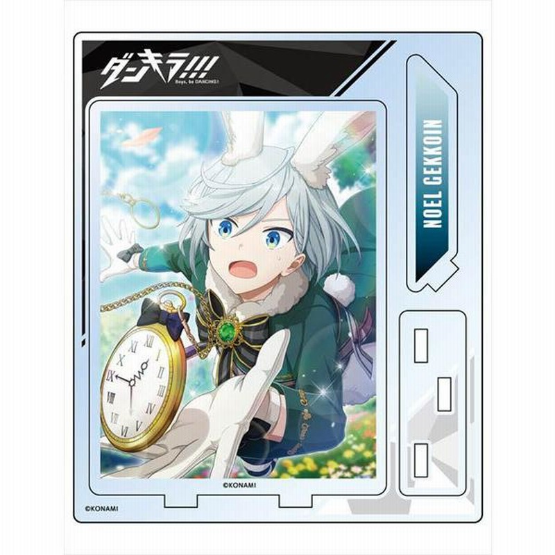 激レア　ダンキラ!!! カラオケの鉄人　アクリルスタンド　月光院ノエル 激レア ダンキラ!!! カラオケの鉄人 アクリルスタンド 月光院