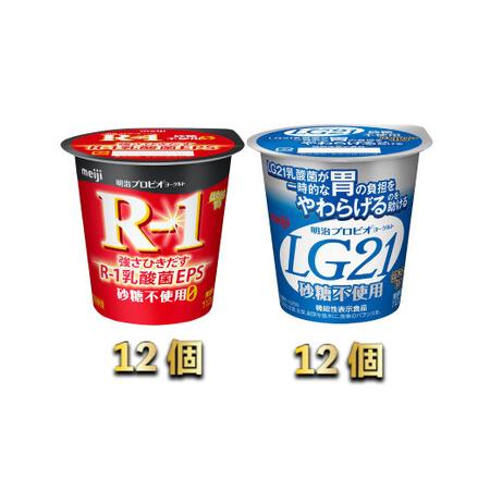 ふるさと納税 R-1ヨーグルト砂糖不使用　12個　LG21ヨーグルト砂糖不使用　12個 茨城県守谷市