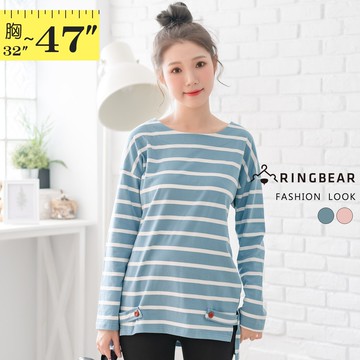甜美前短後長衣襬鈕扣設計橫條紋圓領長袖長上衣(粉.藍M-3L) 眼圈熊 中大尺碼 F178