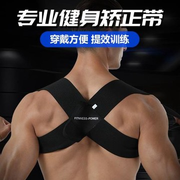 健身胸肌展開仰臥推舉開肩直背男女隱形挺胸沉肩背部訓練帶抖音