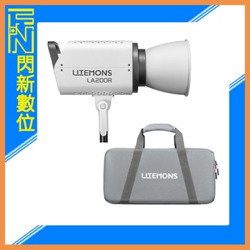 Godox 神牛 Litemons LA200R RGB全彩 LED持續燈 補光燈(白色殼/附肩背包)公司貨