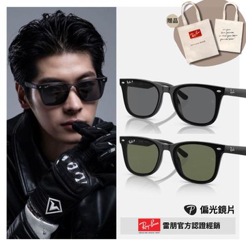【RayBan 雷朋】膠框偏光太陽眼鏡(RB4391D-601/9A、RB4391D-601/81 65mm 偏光鏡片)
