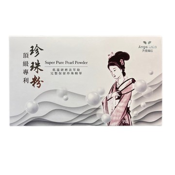 【天使娜拉】頂級珍珠粉 30包/盒 Angel LaLa 珍珠粉 食品 可食用 可做面膜 敷臉