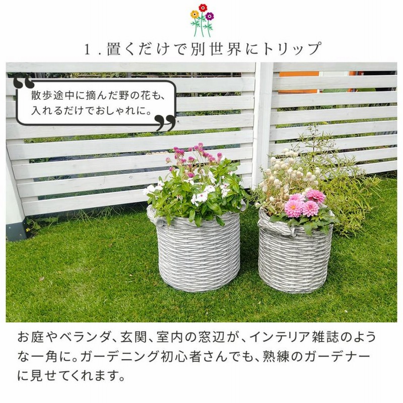 プランター セット サイズ 8号 10号 鉢 おしゃれ プランターカバー 花