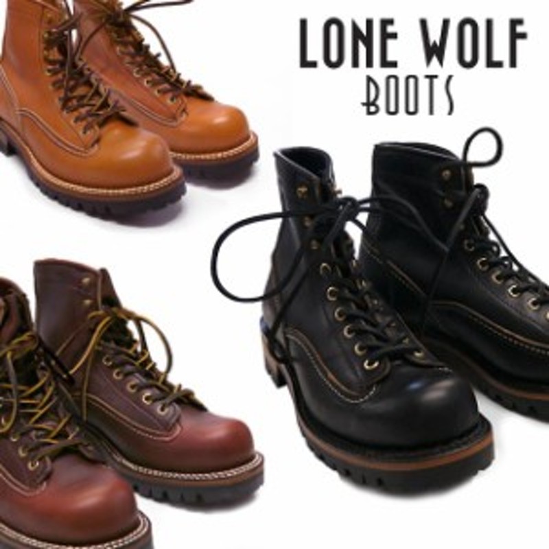 Lonewolf Boots ロンウルフブーツ ワーク ブーツ ビブラム ソール Vibram Sole Logger Lw 通販 Lineポイント最大1 0 Get Lineショッピング