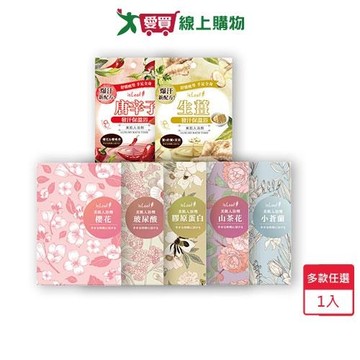 ISLEAF美肌入浴劑40g(多款任選)【愛買】