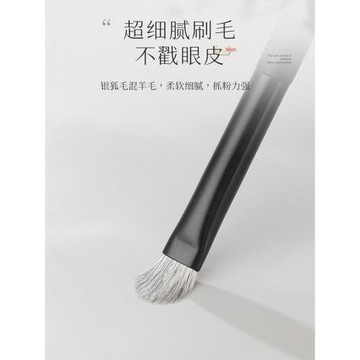 時生墨語Mo02中號眼影刷杏仁扁頭鋪色刷動物毛便攜專業化妝刷滄州