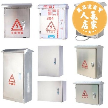 電箱 開關箱 控制箱 304戶外不鏽鋼電箱盒防雨箱監控箱家用電表盒充電樁電控箱配電箱