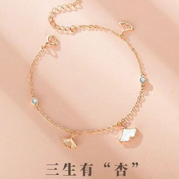 🔥品質保障🔥三生有杏倖手鏈女生新款夏小衆紀念手鐲中秋節生日禮物送女友高檔